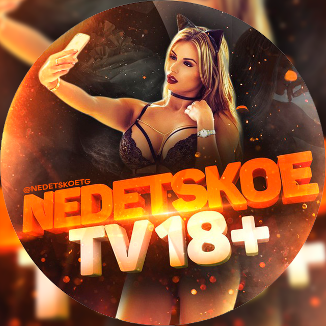 <h1>NEDETSKOE TV</h1>